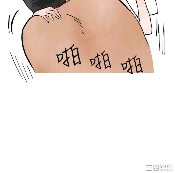 韩国漫画秘密Story韩漫_秘密Story-第120话在线免费阅读-韩国漫画-第19张图片