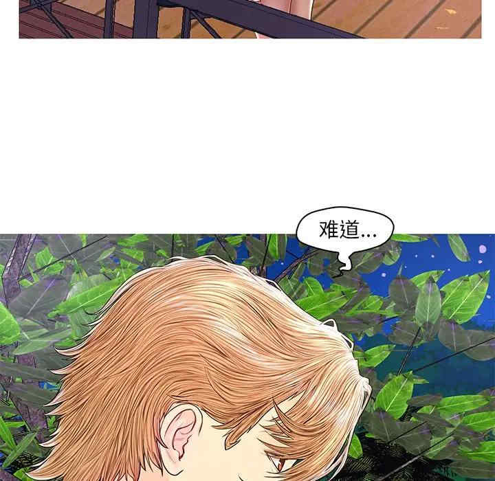 韩国漫画恋人配对韩漫_恋人配对-第26话在线免费阅读-韩国漫画-第122张图片