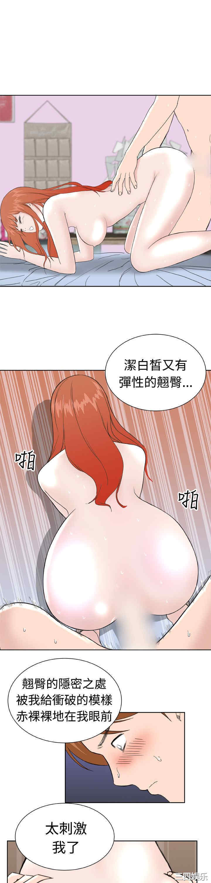 韩国漫画Dream Girl韩漫_Dream Girl-第31话在线免费阅读-韩国漫画-第13张图片