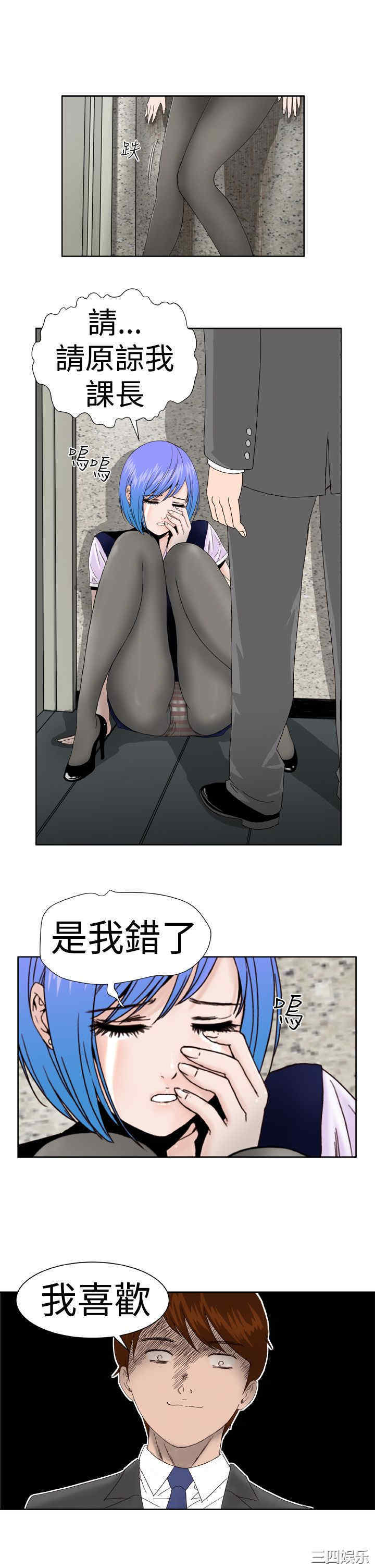 韩国漫画Dream Girl韩漫_Dream Girl-第4话在线免费阅读-韩国漫画-第28张图片