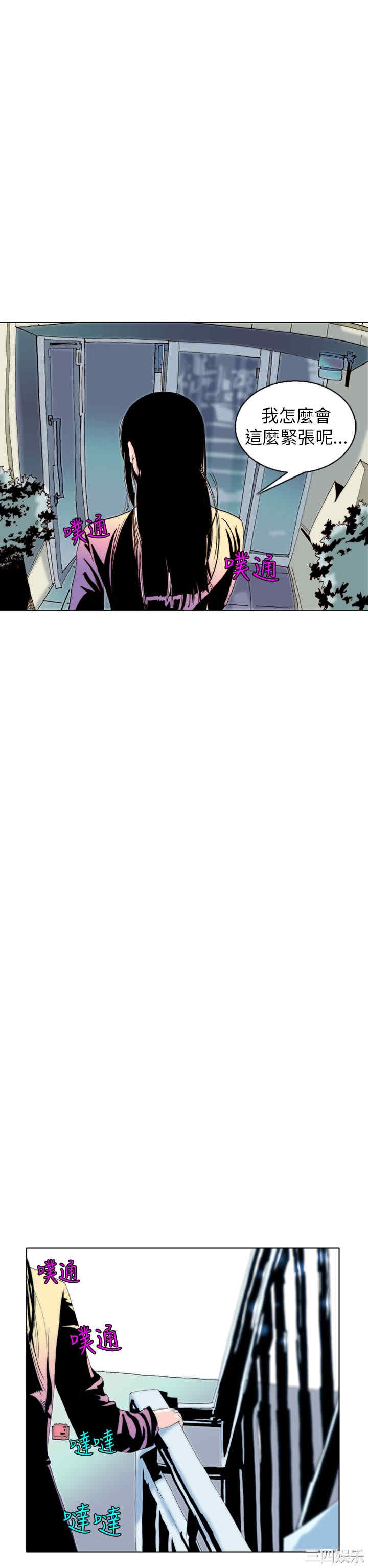 韩国漫画秘密Story韩漫_秘密Story-第95话在线免费阅读-韩国漫画-第6张图片