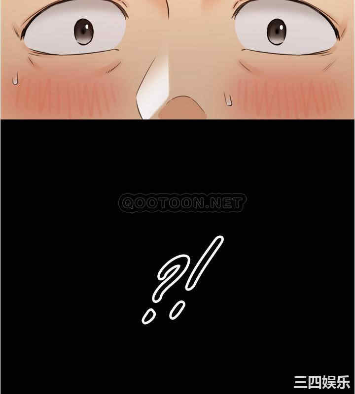 韩国漫画韩漫_正妹小主管-第87话在线免费阅读-韩国漫画-第16张图片