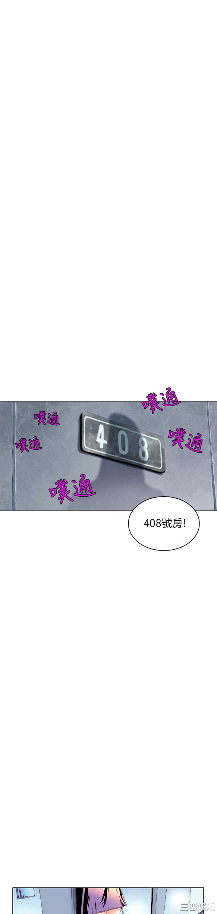 韩国漫画秘密Story韩漫_秘密Story-第95话在线免费阅读-韩国漫画-第7张图片