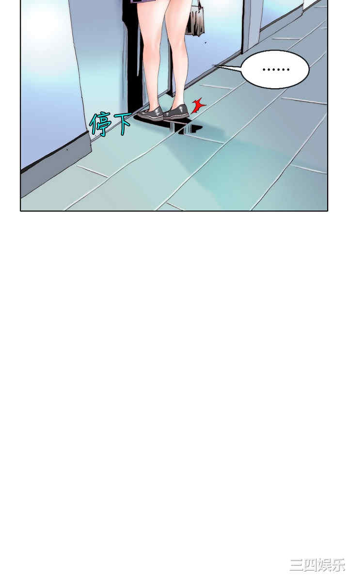 韩国漫画秘密Story韩漫_秘密Story-第95话在线免费阅读-韩国漫画-第8张图片