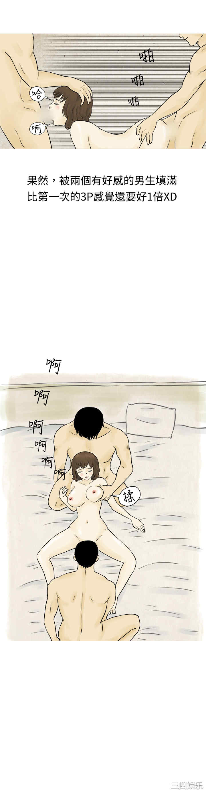 韩国漫画秘密Story韩漫_秘密Story-第62话在线免费阅读-韩国漫画-第8张图片