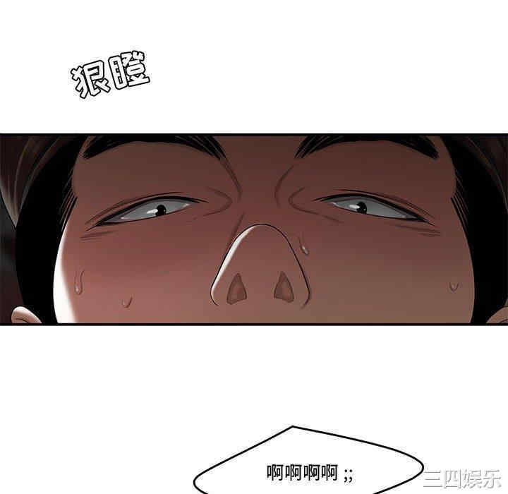 韩国漫画流言/下班不回家韩漫_流言/下班不回家-第9话在线免费阅读-韩国漫画-第76张图片