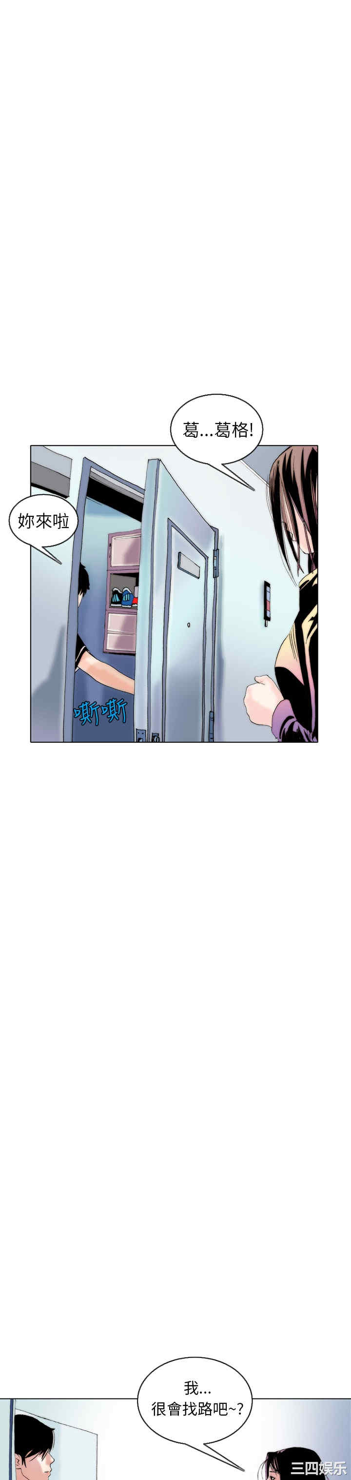 韩国漫画秘密Story韩漫_秘密Story-第95话在线免费阅读-韩国漫画-第11张图片