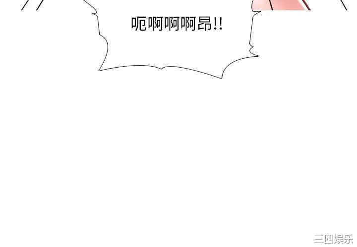 韩国漫画心机女教授韩漫_心机女教授-第52话在线免费阅读-韩国漫画-第4张图片