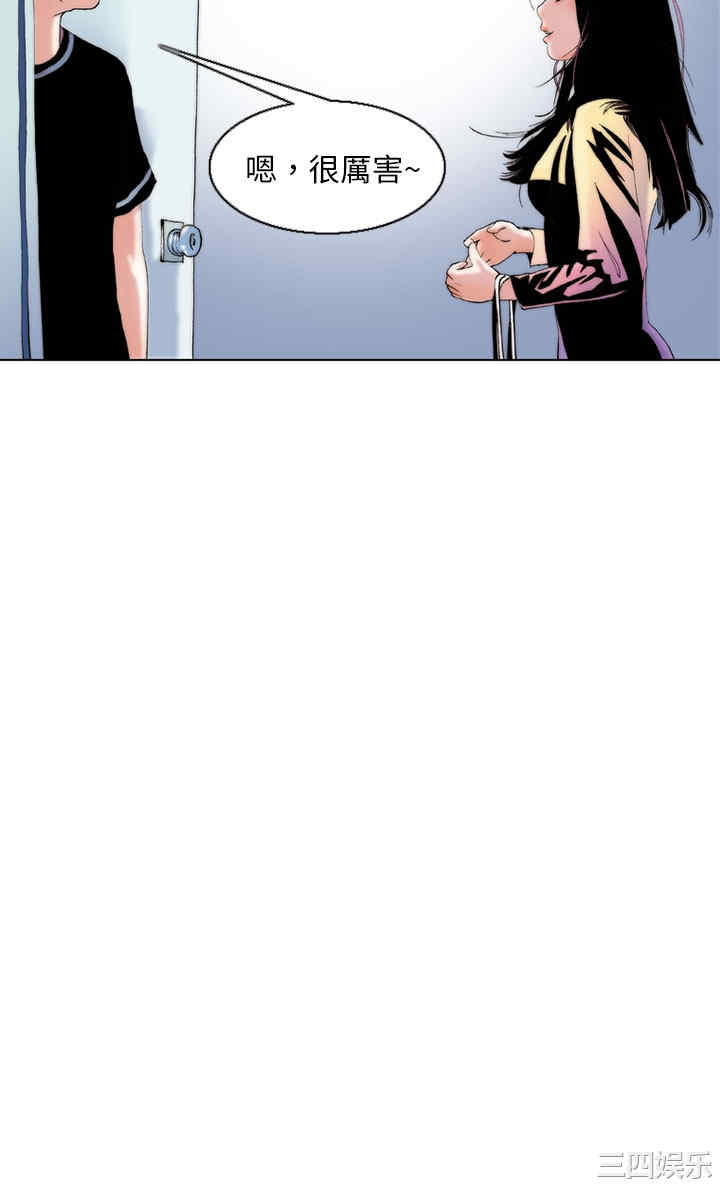 韩国漫画秘密Story韩漫_秘密Story-第95话在线免费阅读-韩国漫画-第12张图片