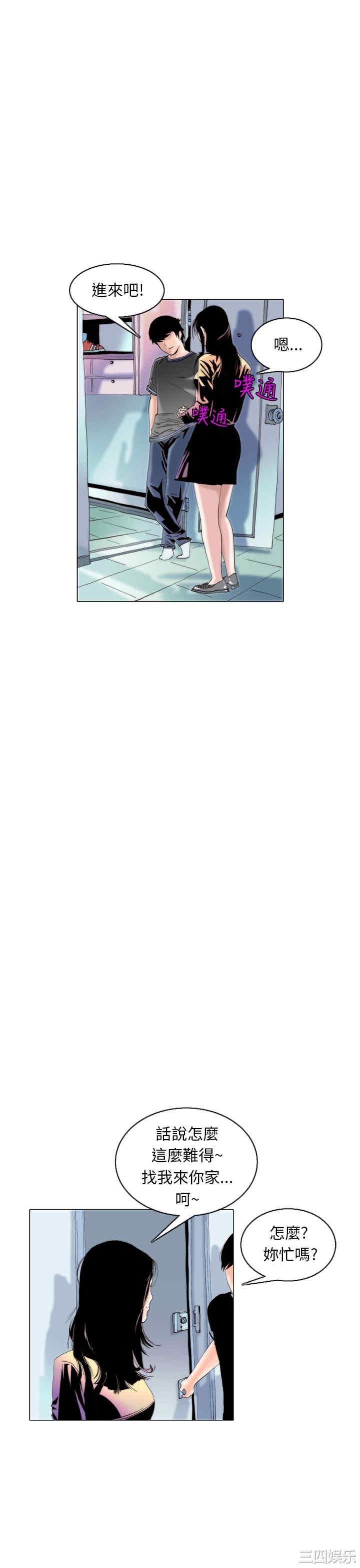 韩国漫画秘密Story韩漫_秘密Story-第95话在线免费阅读-韩国漫画-第13张图片