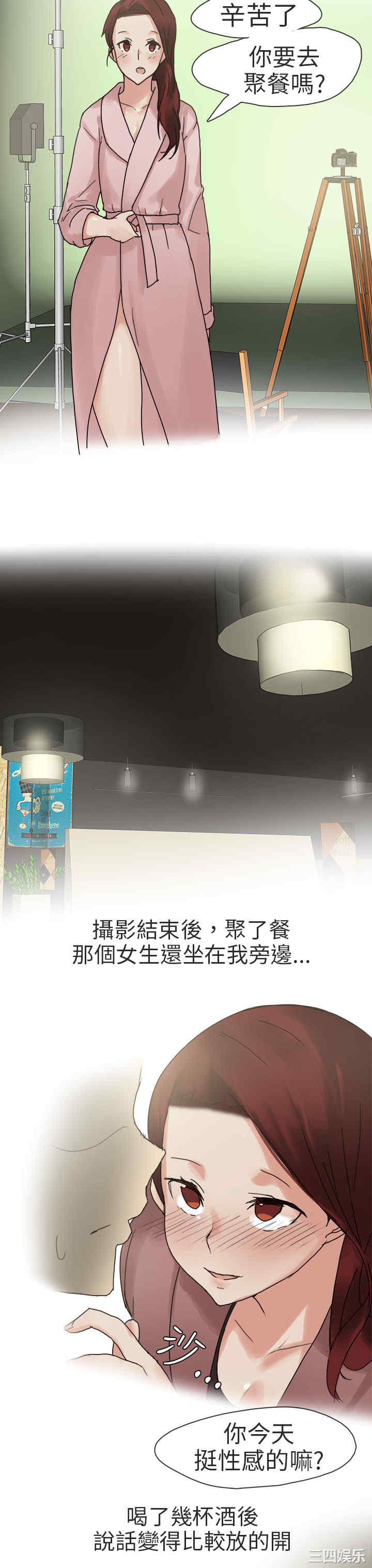 韩国漫画秘密Story韩漫_秘密Story-第190话在线免费阅读-韩国漫画-第3张图片