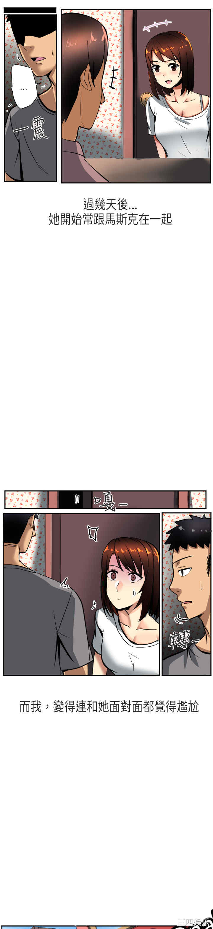 韩国漫画秘密Story韩漫_秘密Story-第165话在线免费阅读-韩国漫画-第1张图片