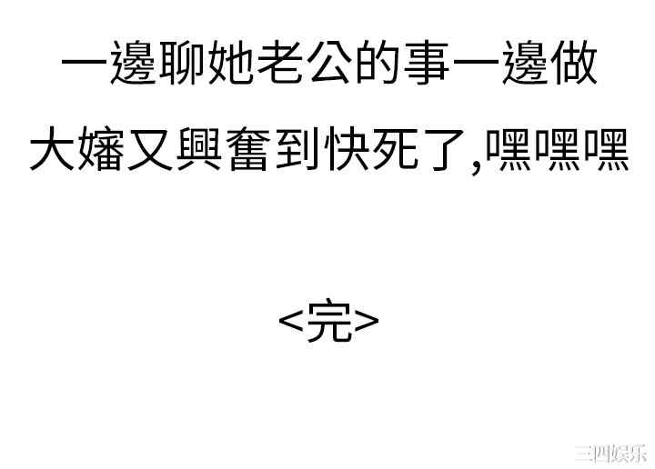 韩国漫画秘密Story韩漫_秘密Story-第120话在线免费阅读-韩国漫画-第24张图片