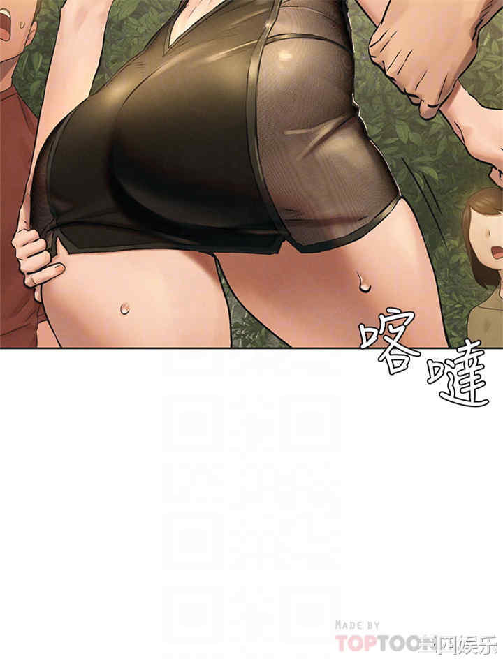 韩国漫画韩漫_冲突-第123话在线免费阅读-韩国漫画-第14张图片