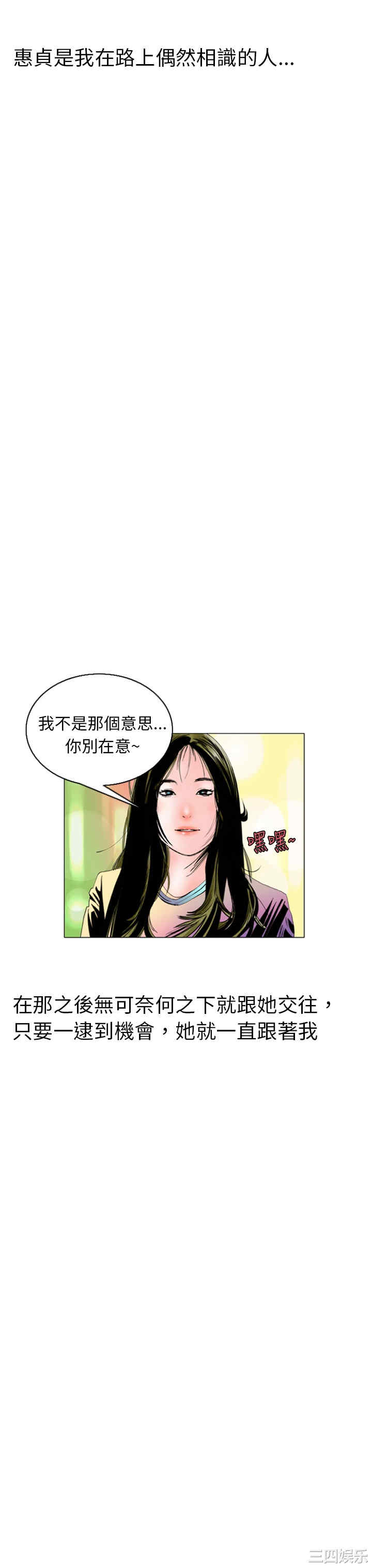 韩国漫画秘密Story韩漫_秘密Story-第95话在线免费阅读-韩国漫画-第15张图片