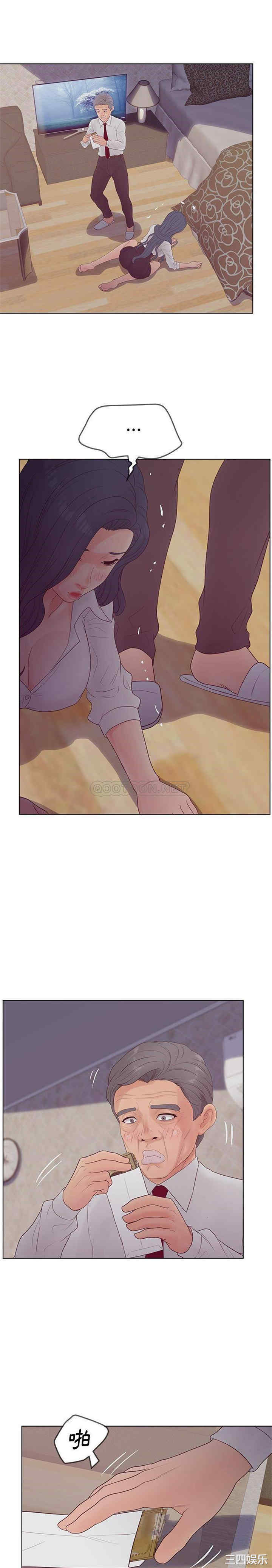 韩国漫画认养女/意外的秘密交易韩漫_认养女/意外的秘密交易-第19话在线免费阅读-韩国漫画-第15张图片