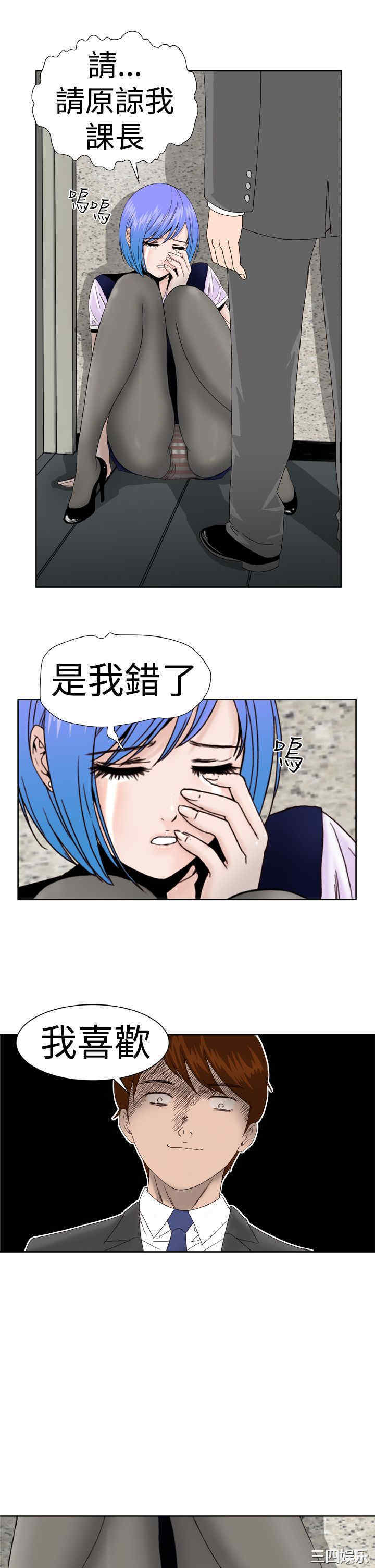 韩国漫画Dream Girl韩漫_Dream Girl-第5话在线免费阅读-韩国漫画-第1张图片