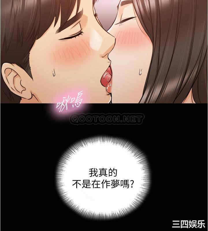 韩国漫画韩漫_正妹小主管-第87话在线免费阅读-韩国漫画-第24张图片