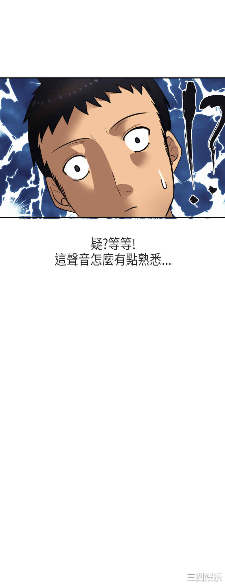韩国漫画秘密Story韩漫_秘密Story-第165话在线免费阅读-韩国漫画-第4张图片