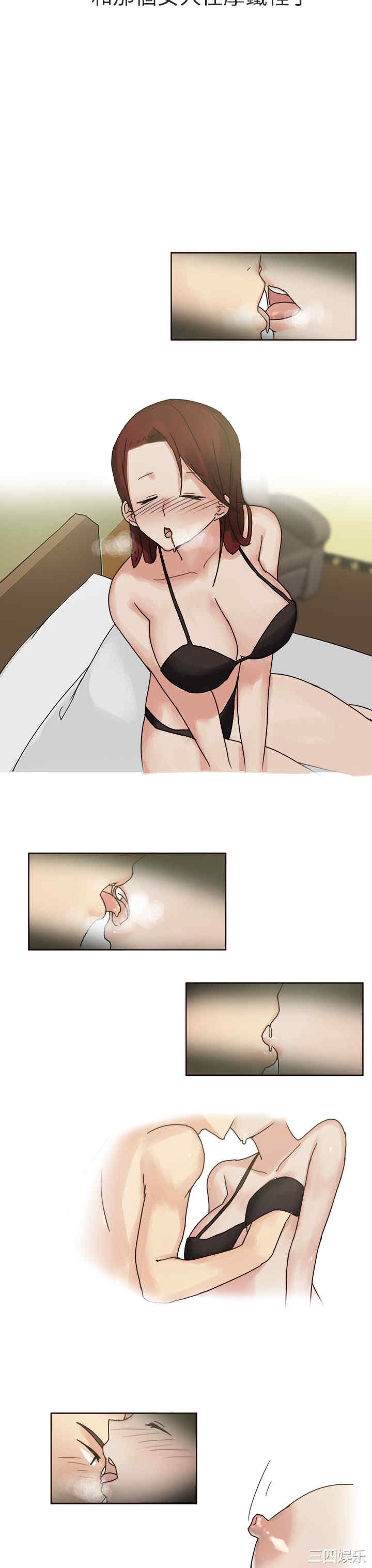 韩国漫画秘密Story韩漫_秘密Story-第190话在线免费阅读-韩国漫画-第7张图片