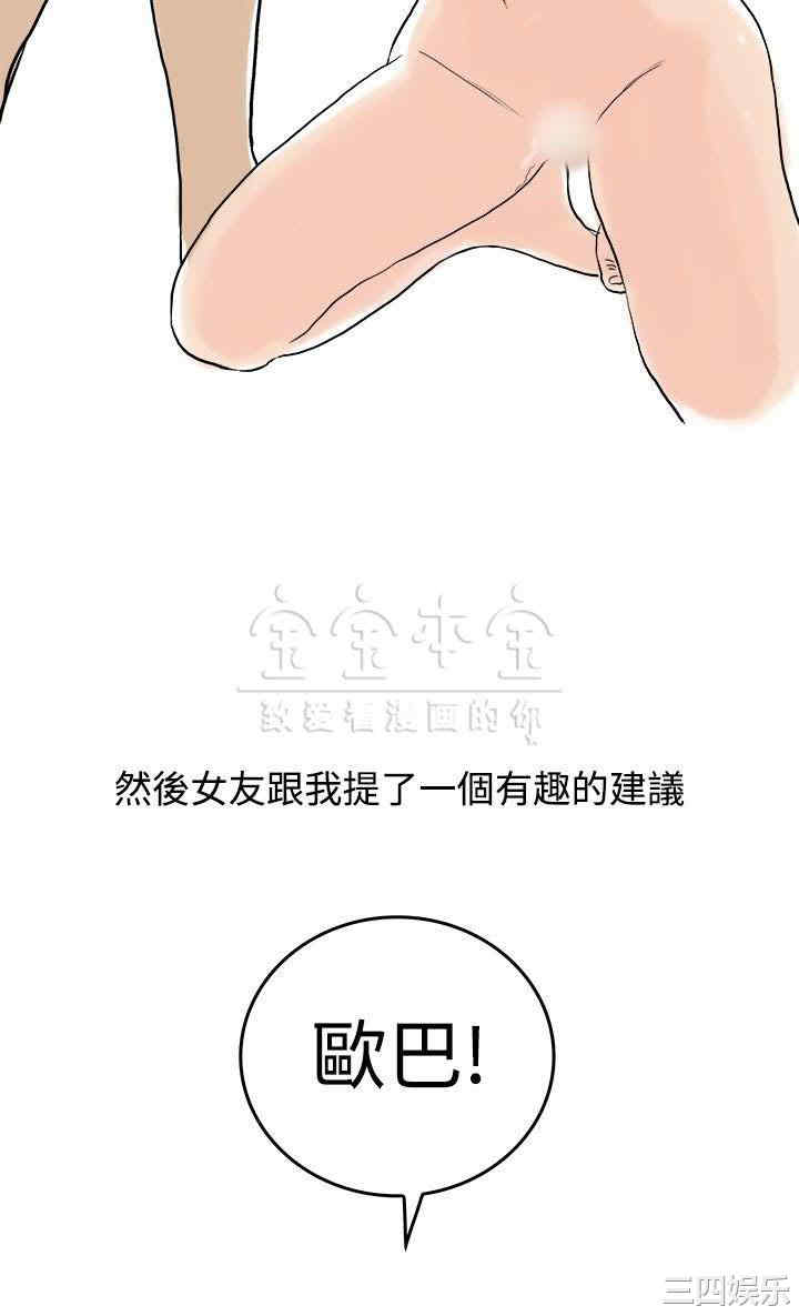 韩国漫画秘密Story韩漫_秘密Story-第222话在线免费阅读-韩国漫画-第4张图片