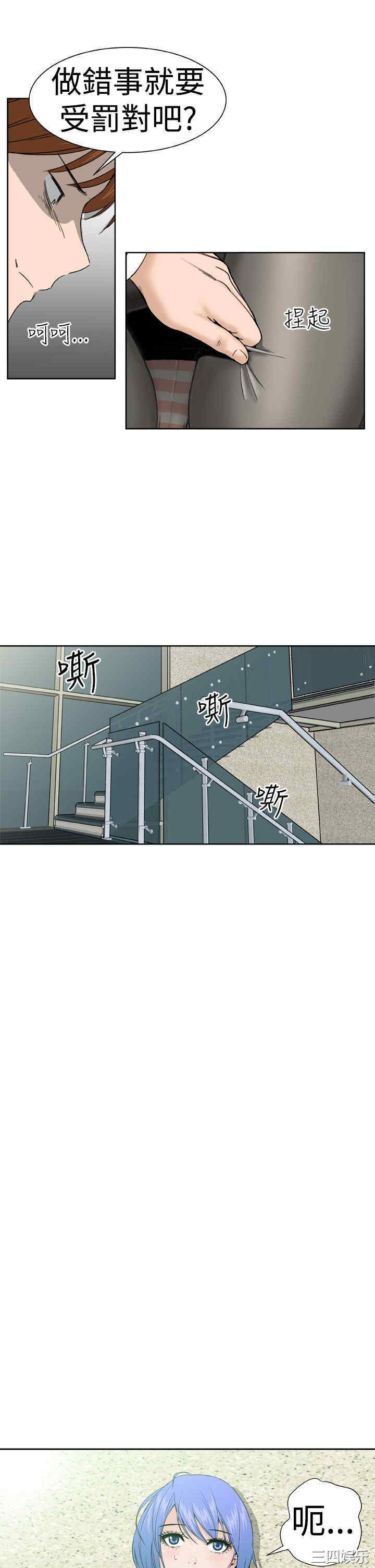 韩国漫画Dream Girl韩漫_Dream Girl-第5话在线免费阅读-韩国漫画-第5张图片
