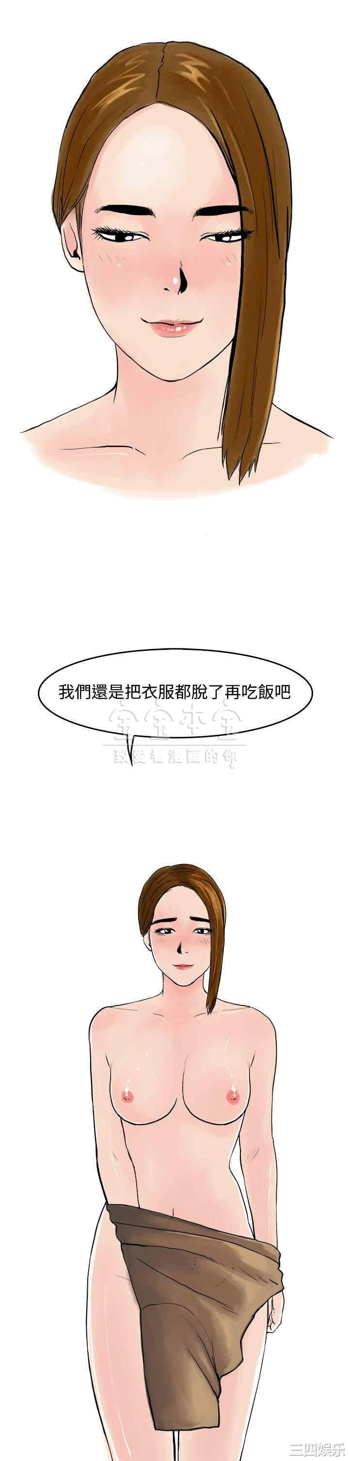 韩国漫画秘密Story韩漫_秘密Story-第222话在线免费阅读-韩国漫画-第5张图片