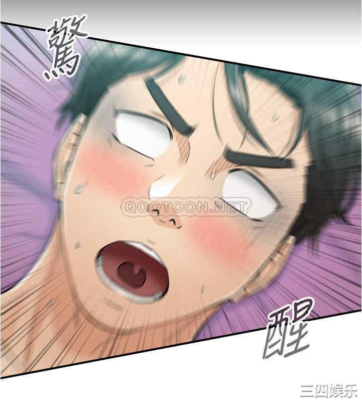 韩国漫画韩漫_正妹小主管-第87话在线免费阅读-韩国漫画-第28张图片