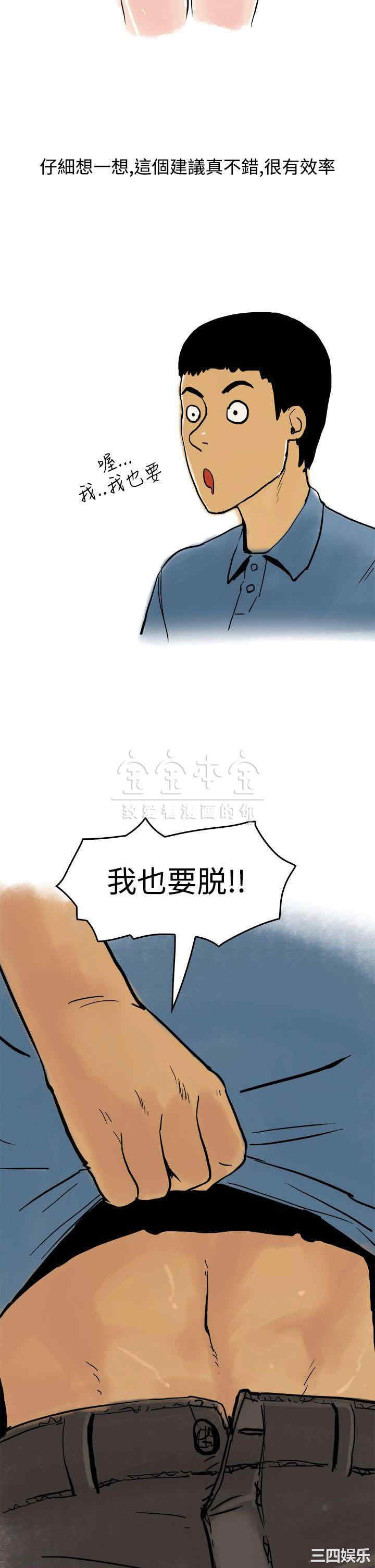 韩国漫画秘密Story韩漫_秘密Story-第222话在线免费阅读-韩国漫画-第6张图片