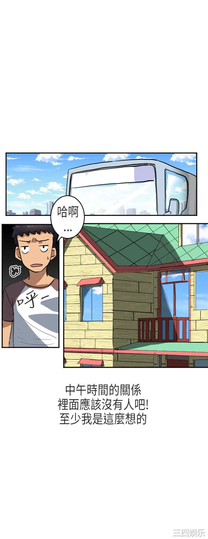 韩国漫画秘密Story韩漫_秘密Story-第165话在线免费阅读-韩国漫画-第8张图片