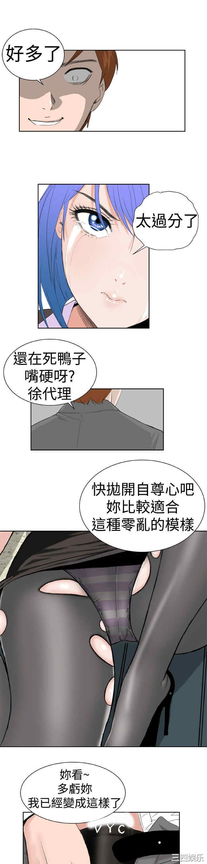 韩国漫画Dream Girl韩漫_Dream Girl-第5话在线免费阅读-韩国漫画-第7张图片