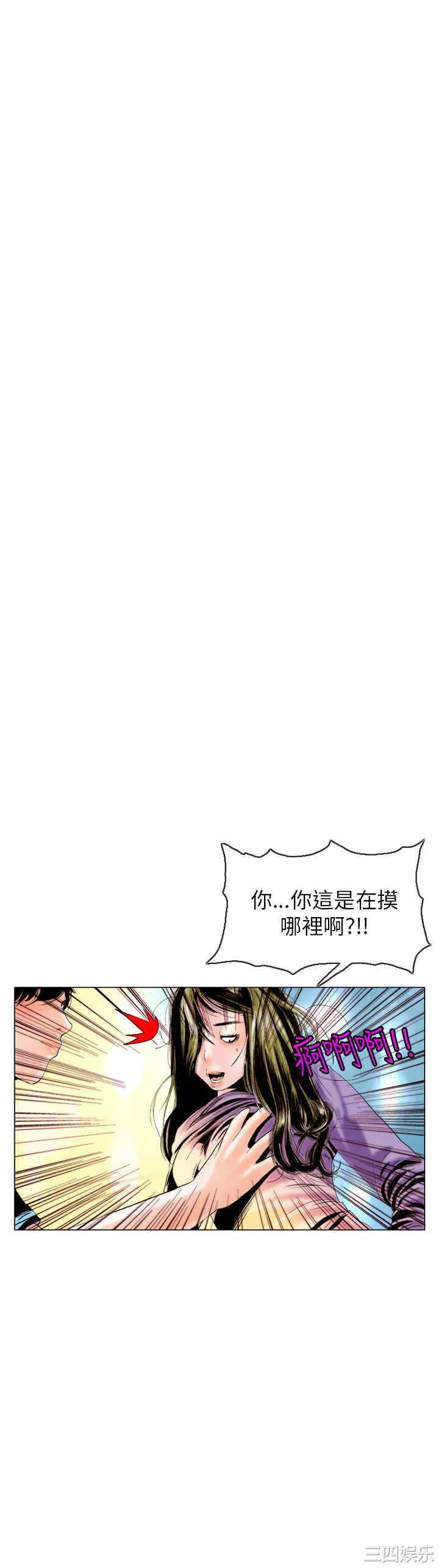 韩国漫画秘密Story韩漫_秘密Story-第95话在线免费阅读-韩国漫画-第24张图片
