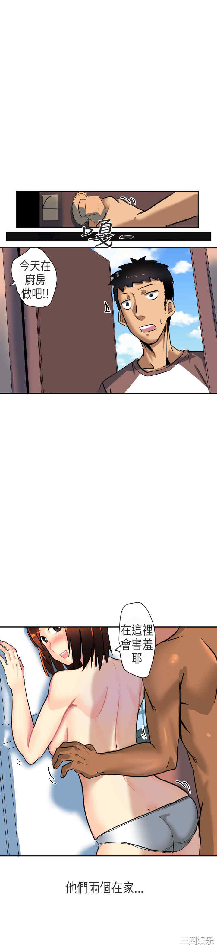 韩国漫画秘密Story韩漫_秘密Story-第165话在线免费阅读-韩国漫画-第9张图片