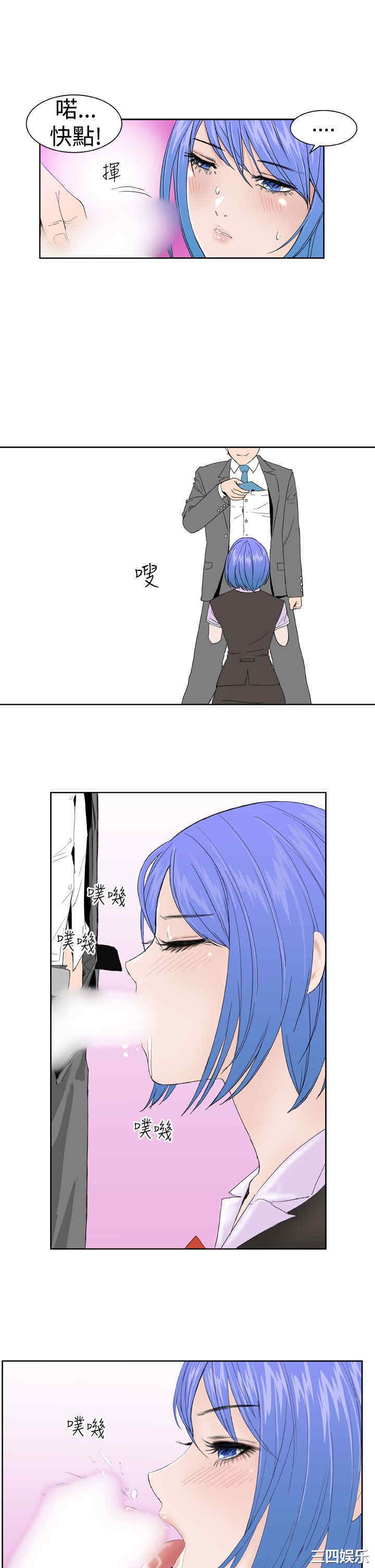 韩国漫画Dream Girl韩漫_Dream Girl-第5话在线免费阅读-韩国漫画-第9张图片