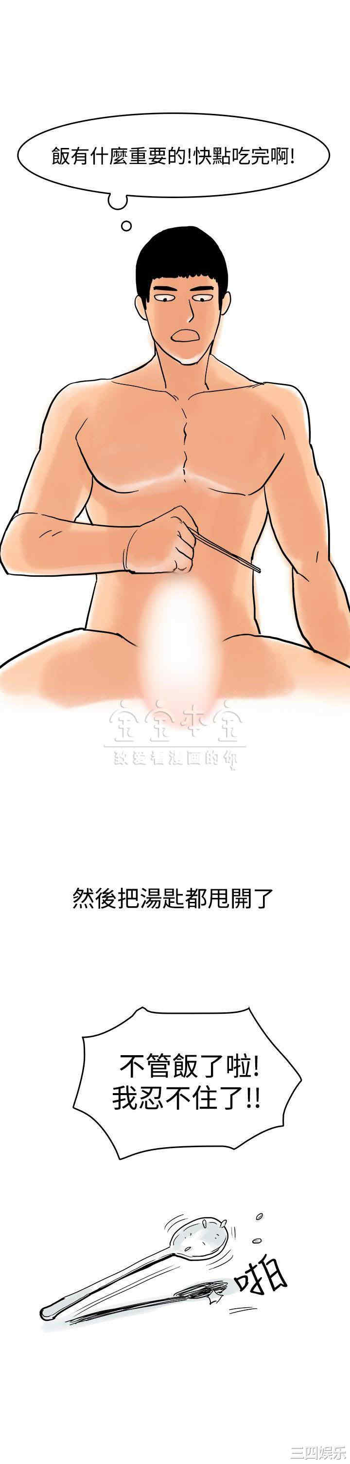 韩国漫画秘密Story韩漫_秘密Story-第222话在线免费阅读-韩国漫画-第10张图片