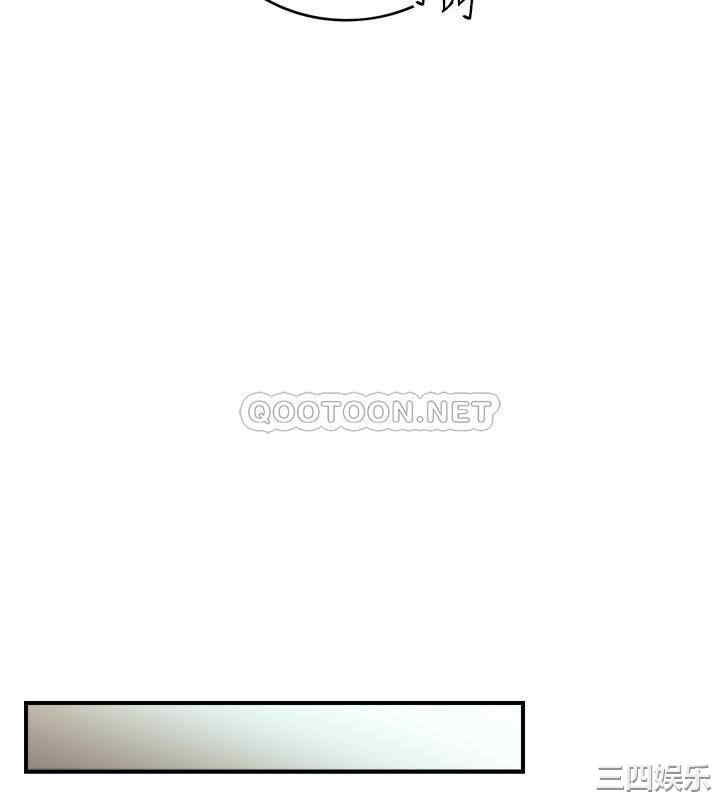 韩国漫画韩漫_正妹小主管-第87话在线免费阅读-韩国漫画-第34张图片