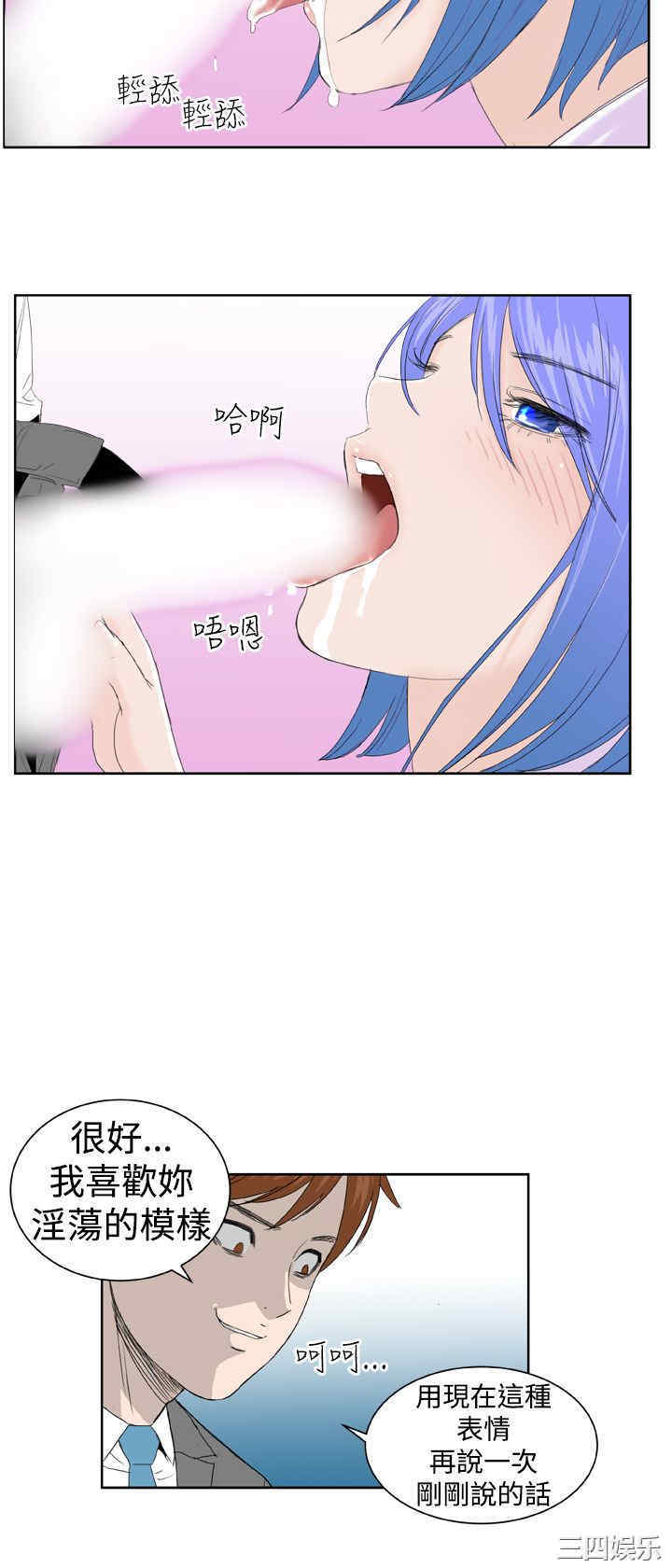 韩国漫画Dream Girl韩漫_Dream Girl-第5话在线免费阅读-韩国漫画-第10张图片