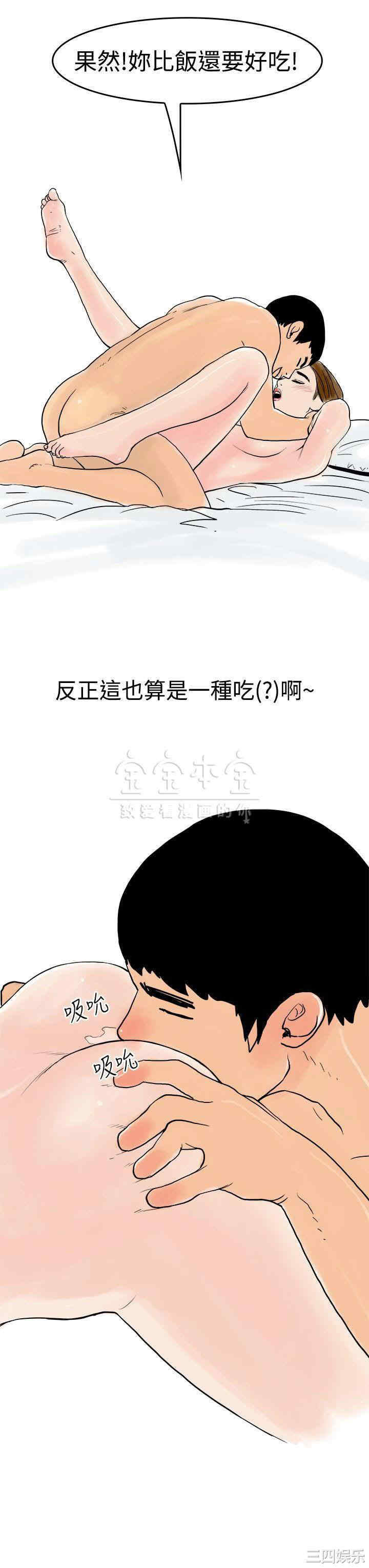 韩国漫画秘密Story韩漫_秘密Story-第222话在线免费阅读-韩国漫画-第11张图片