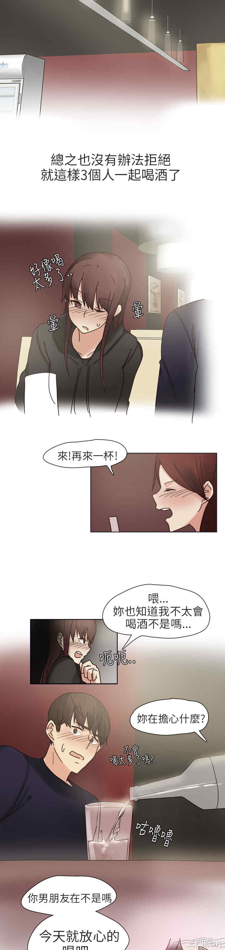 韩国漫画秘密Story韩漫_秘密Story-第190话在线免费阅读-韩国漫画-第15张图片