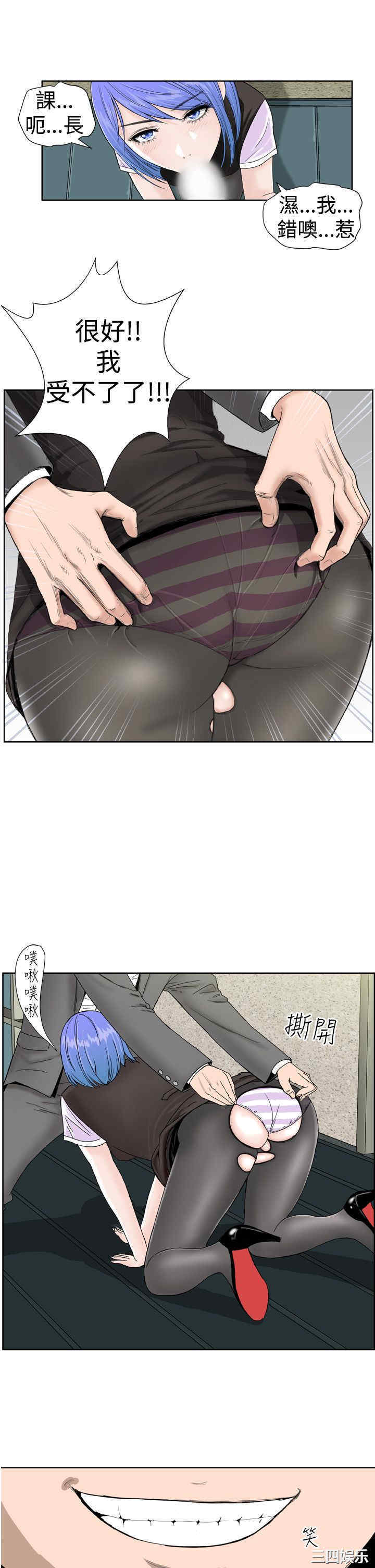 韩国漫画Dream Girl韩漫_Dream Girl-第5话在线免费阅读-韩国漫画-第11张图片