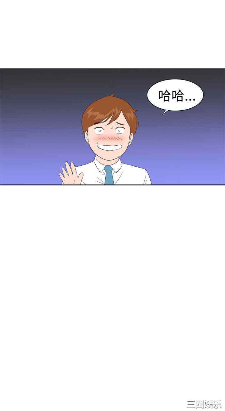 韩国漫画Dream Girl韩漫_Dream Girl-第32话在线免费阅读-韩国漫画-第7张图片