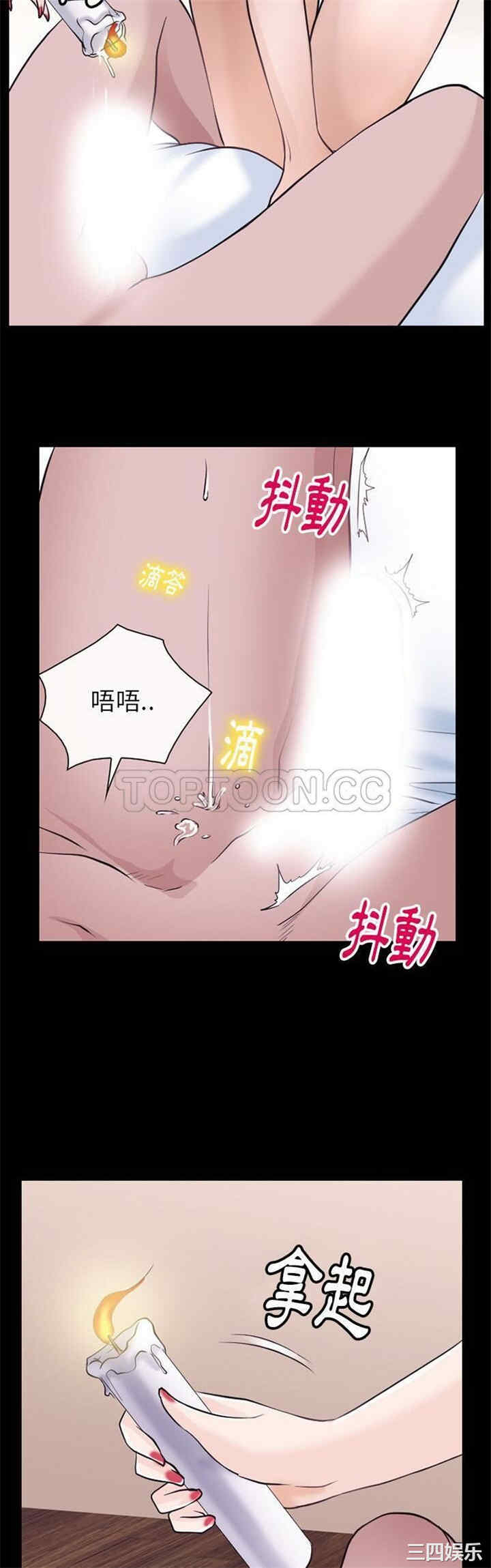 韩国漫画雷普利爱情韩漫_雷普利爱情-第52话在线免费阅读-韩国漫画-第25张图片