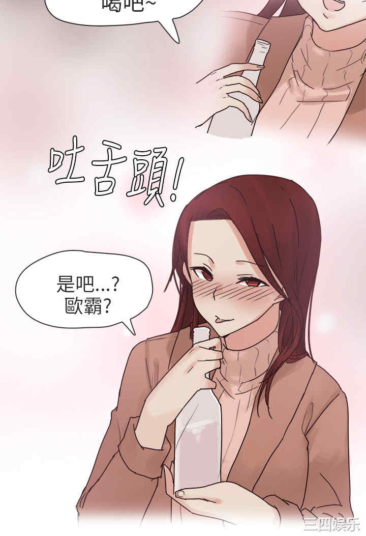 韩国漫画秘密Story韩漫_秘密Story-第190话在线免费阅读-韩国漫画-第16张图片