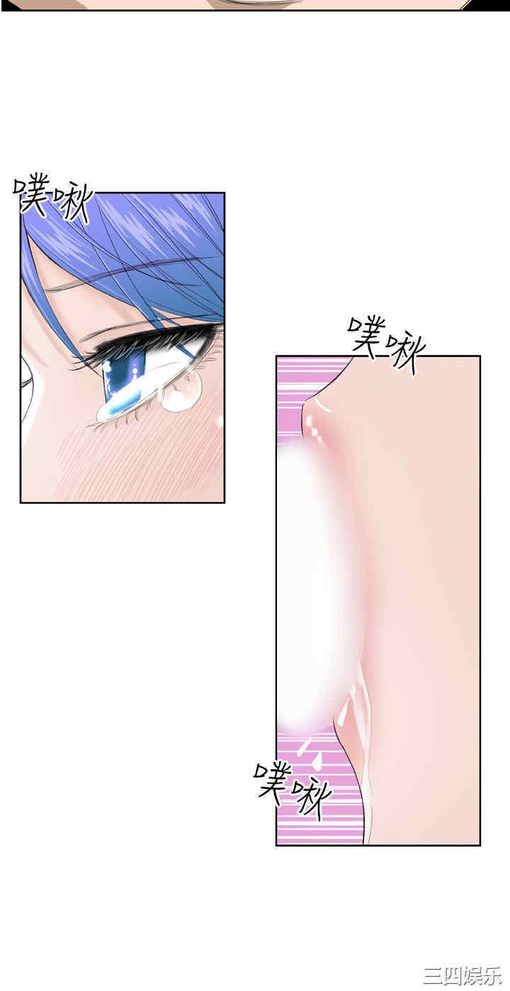 韩国漫画Dream Girl韩漫_Dream Girl-第5话在线免费阅读-韩国漫画-第12张图片