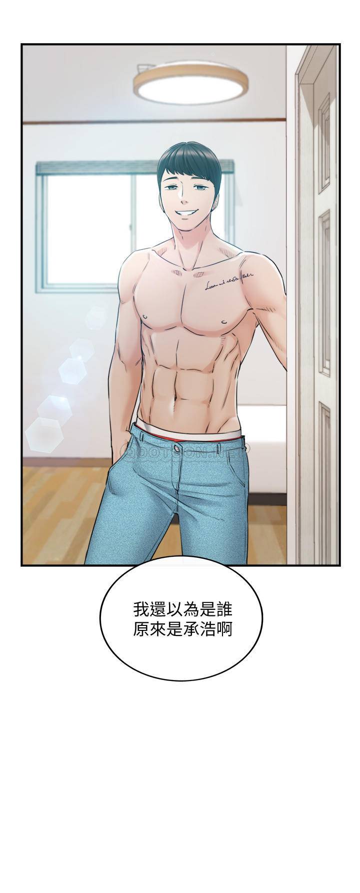 韩国漫画韩漫_正妹小主管-第87话在线免费阅读-韩国漫画-第37张图片