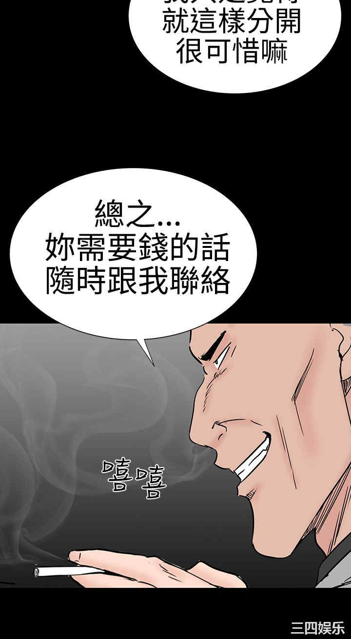 韩国漫画楼凤韩漫_楼凤-第47话在线免费阅读-韩国漫画-第28张图片