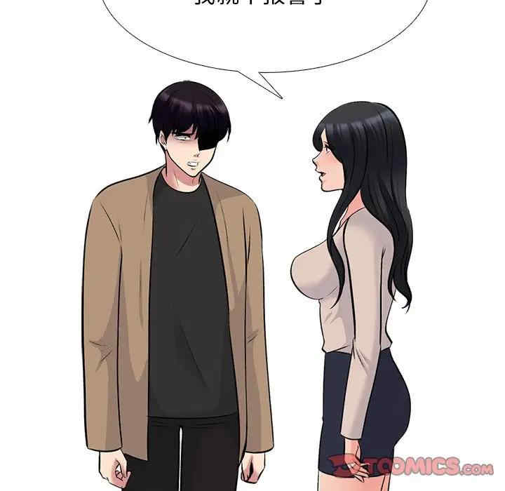 韩国漫画心机女教授韩漫_心机女教授-第52话在线免费阅读-韩国漫画-第33张图片