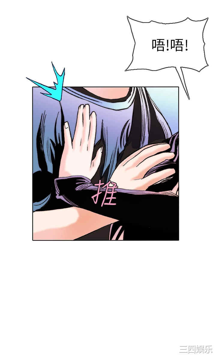 韩国漫画秘密Story韩漫_秘密Story-第96话在线免费阅读-韩国漫画-第4张图片