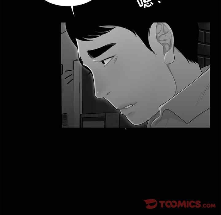 韩国漫画流言/下班不回家韩漫_流言/下班不回家-第9话在线免费阅读-韩国漫画-第102张图片