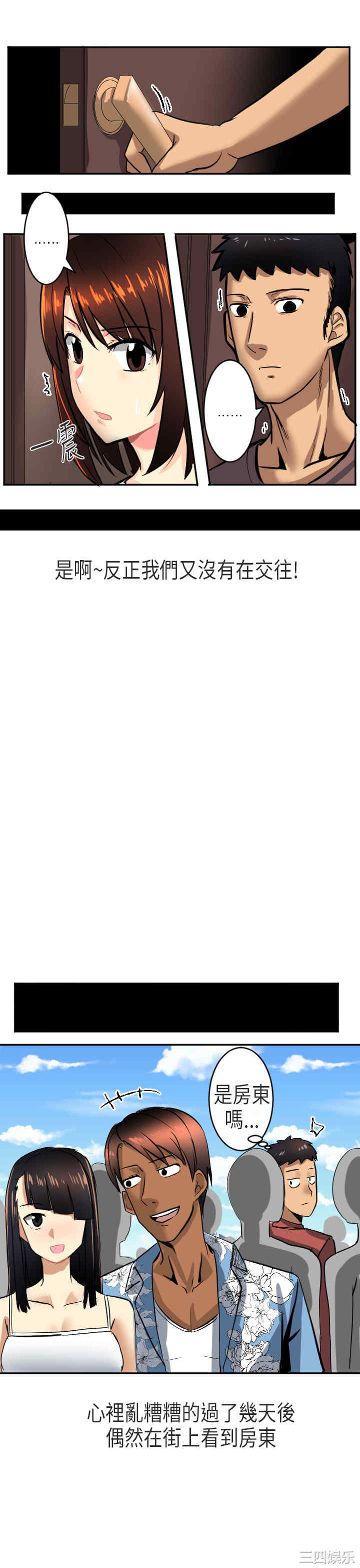 韩国漫画秘密Story韩漫_秘密Story-第165话在线免费阅读-韩国漫画-第15张图片